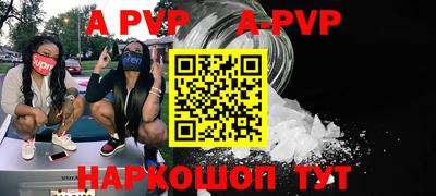 гашиш Краснокаменск