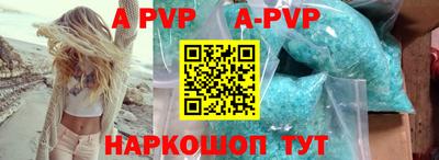 спайс Краснодар
