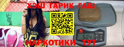 спайс Краснодар