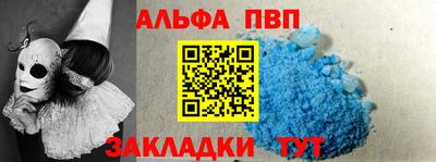 спайс Краснодар