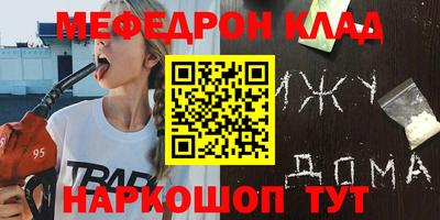 спайс Краснодар