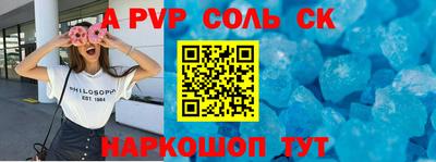 герыч Краснознаменск
