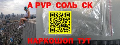 герыч Краснознаменск