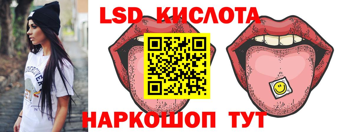 кракен ссылки  LSD-25 экстази кислота  Елец  Вход с VPN  LSD-25 экстази кислота 