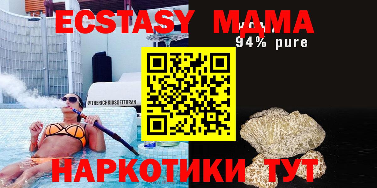 MDMA VHQ Елец