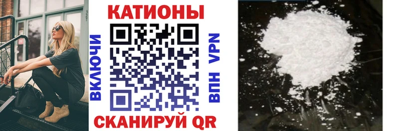 Мефедрон мука  Елец 