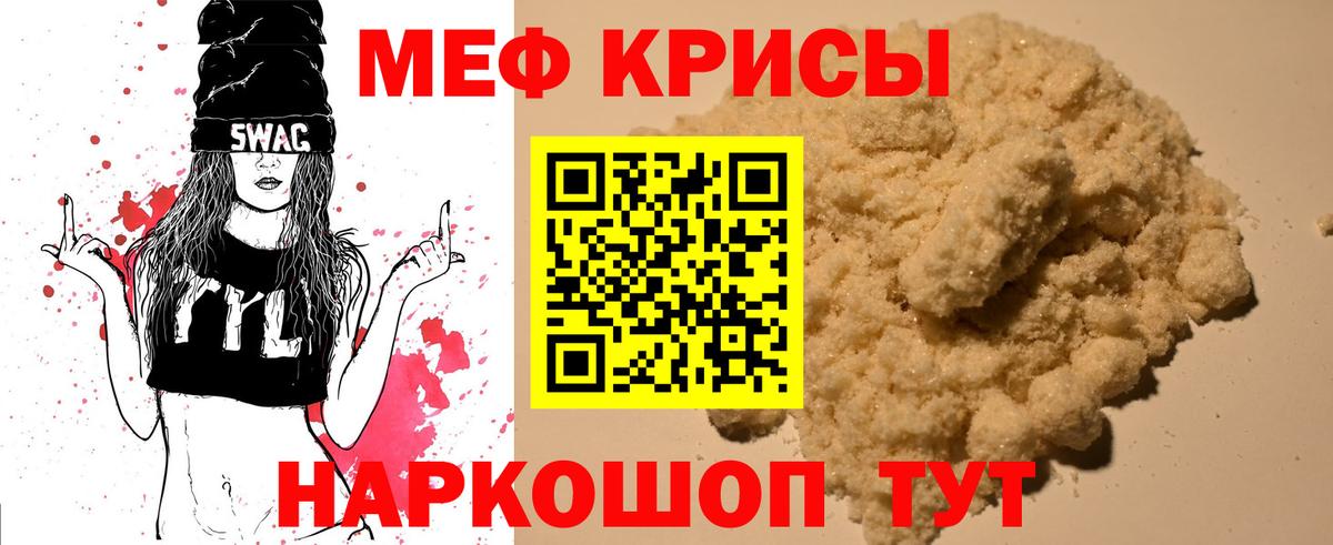 ТГК  НБОМе  МАРИХУАНА  Экстази  Вход с VPN  Елец  ГАШ  МЕФ  