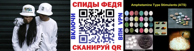 Метамфетамин витя  гидра ONION  Елец 