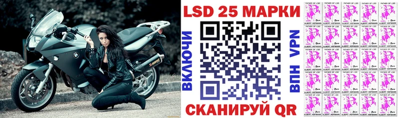 Наркотические марки 1,8мг  Елец 