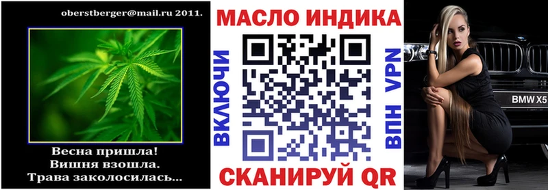 ТГК Wax  Елец 