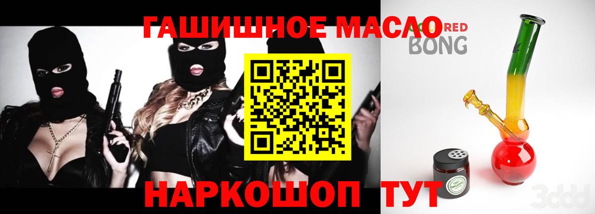 Дистиллят ТГК вейп с тгк Елец